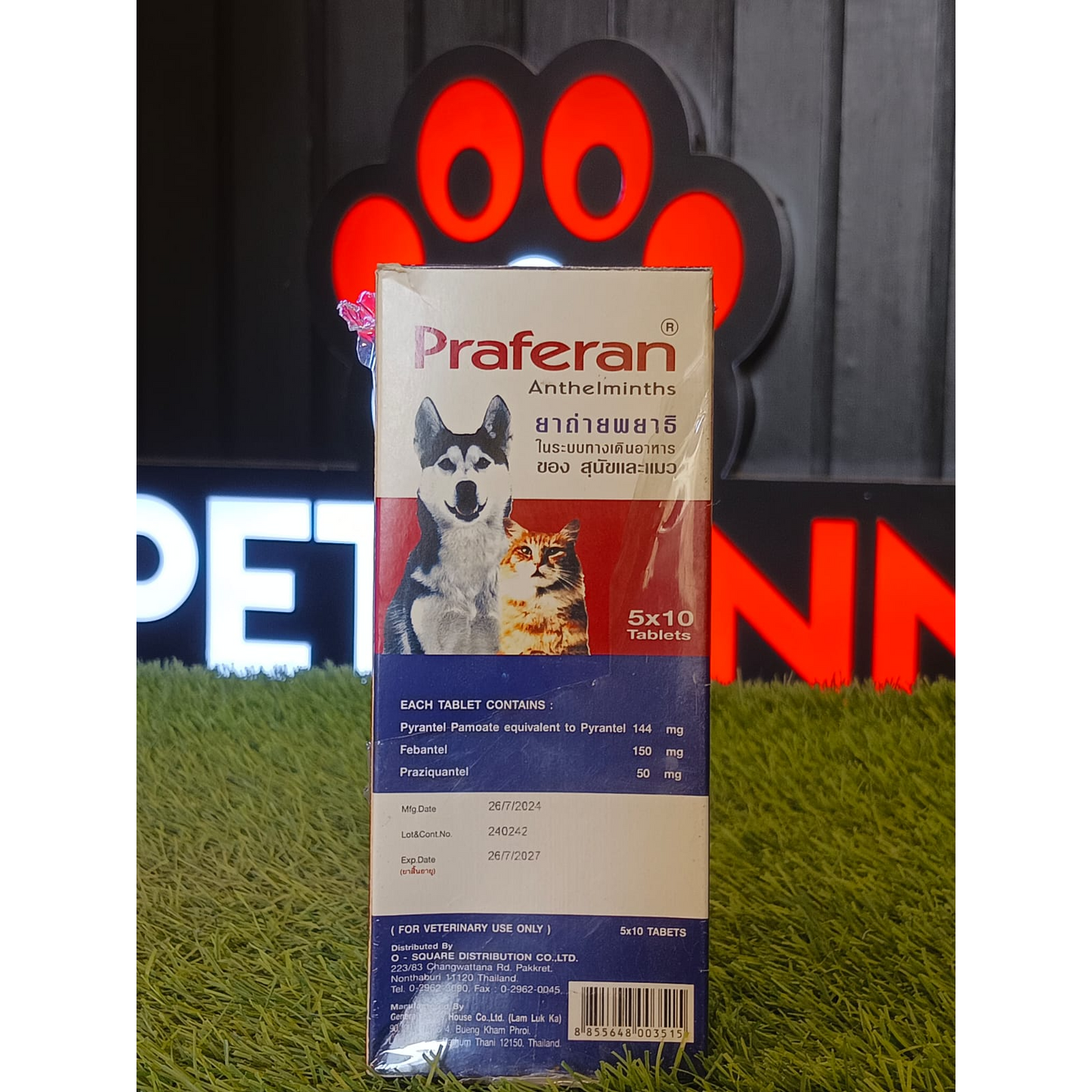 Praferan Deworming for Cats and Dogs
